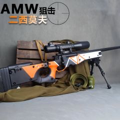 Remington AWM Shell Ejection Sniper Rifle Toy Gun
