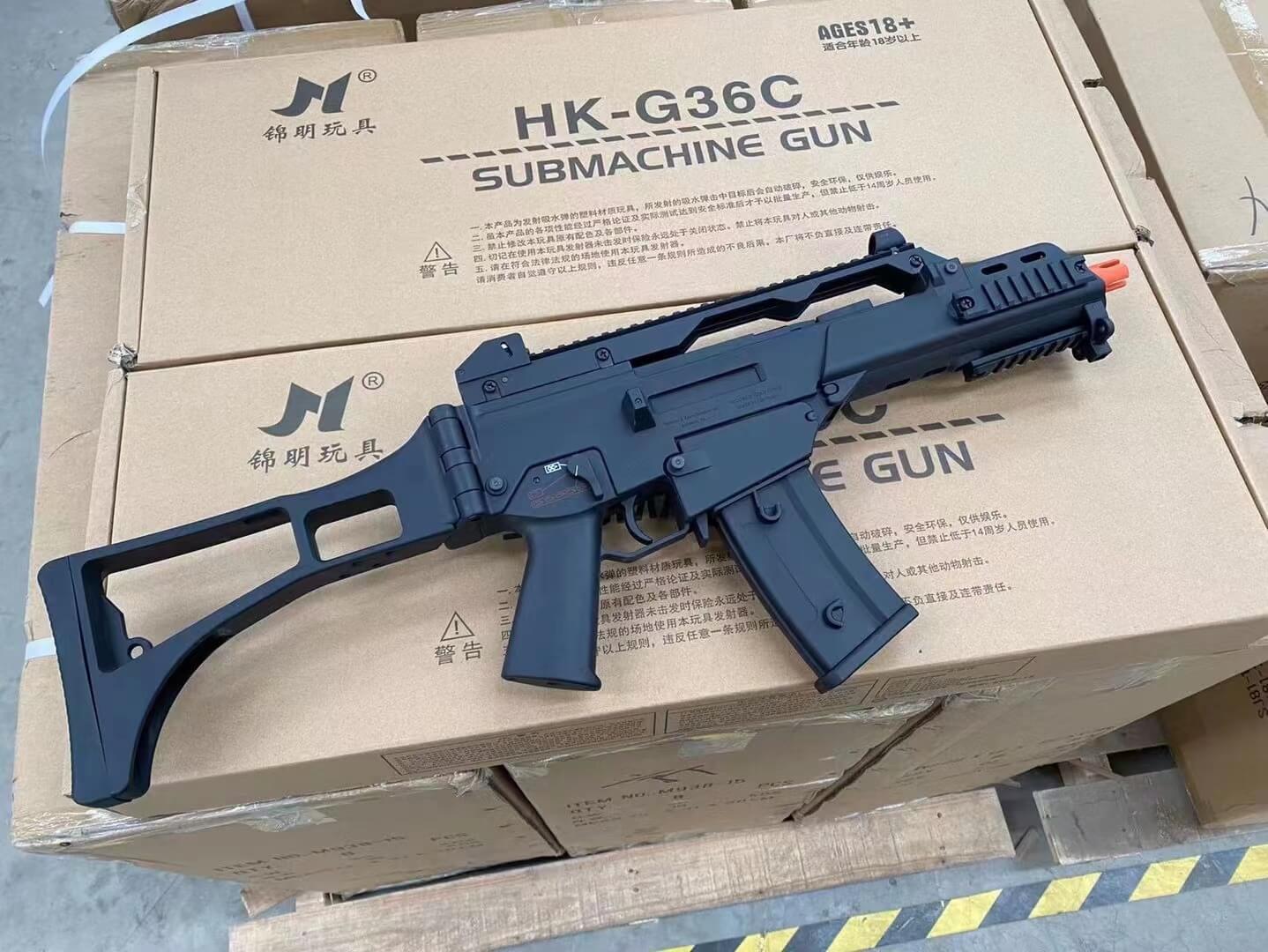 HK-G36C Entry Gun Gel Blaster Assault Rifle