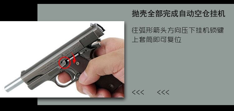 GOLT M1911 Metal Model Pistol