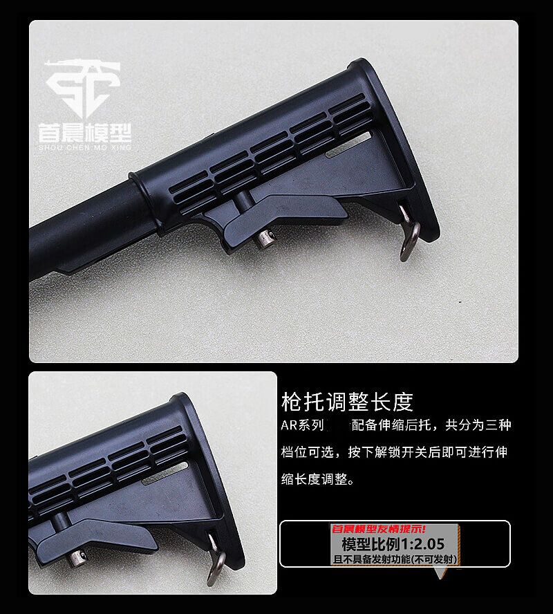 M4A1 Carbine Alloy Model